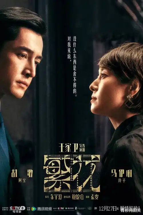 长夜将明 腾讯视频热播悬疑刑侦剧