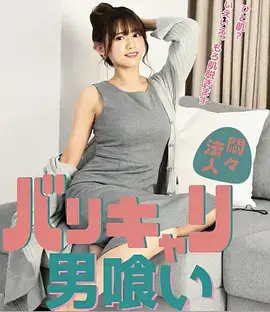 春分之后 爱奇艺都市情感剧